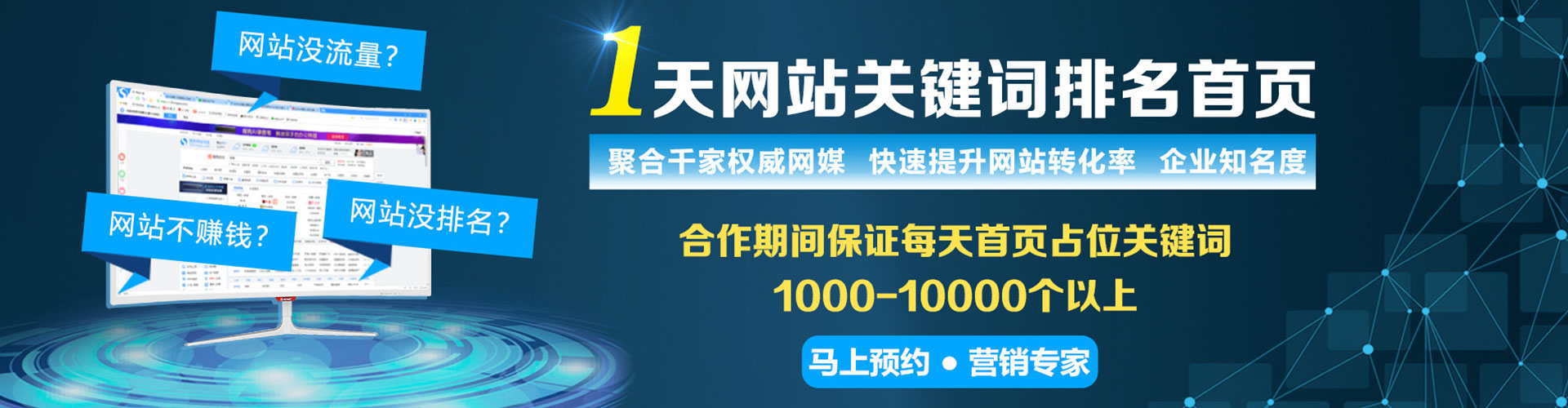 南安快手信息流