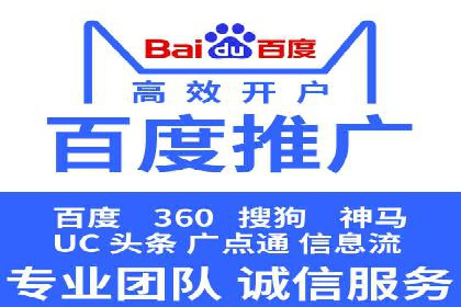 针对不同行业，如何制定有效的SEM广告投放计划？