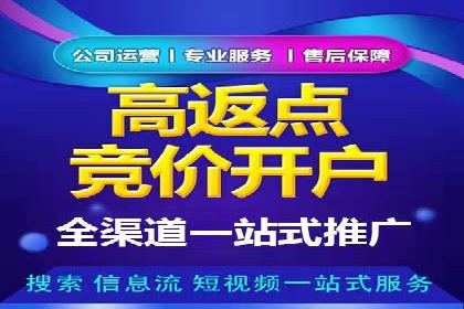 竞价托管的运营技巧：成功企业的实战经验